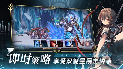 复苏的魔女最新版截图3