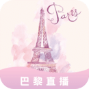 巴黎直播破解版app-巴黎直播免费破解版下载 巴黎直播破解版app-巴黎直播免费破解版下载