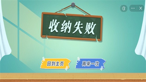 指尖收纳截图2