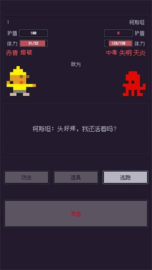 无量钓海截图2