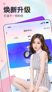 南瓜视频直播截图2