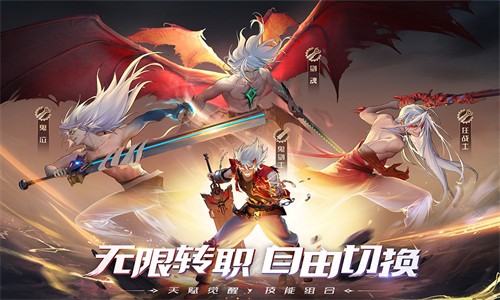 神陵武装魅族版截图2