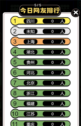 牛了个牛安卓版截图1