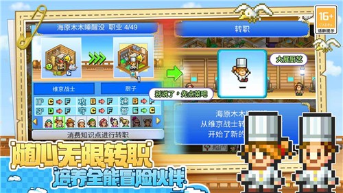 大航海探险物语最新版本截图3