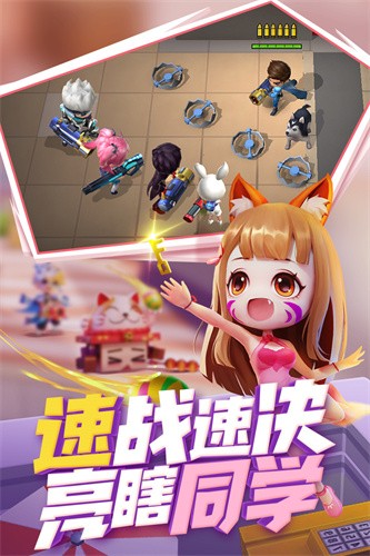 逃跑吧少年旧版截图2